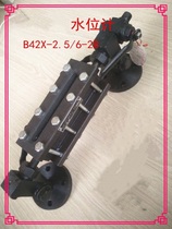 Double - sided flat glass water level meter B42H - 2 5 boiler water level meter