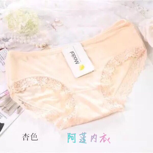 Slip jeunesse sexy en La fibre de bambou - Ref 648049 Image 9