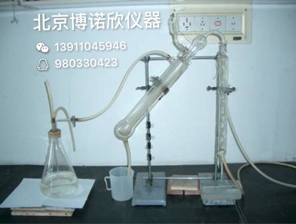 双乙酰定氮蒸馏器 蒸馏装置 啤酒定碳仪 双乙酰定氮蒸馏装置 现货