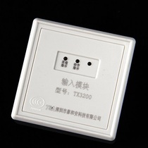 Taihe An input module TX3200 single input module fire alarm monitoring module with base