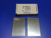 Stainless steel cathode sheet Hastelloy tank stainless steel sheet 100*65*0 2mm