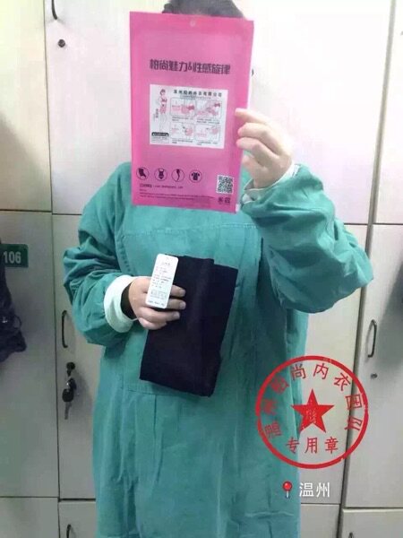 Corset amincissant - Ref 698124 Image 6