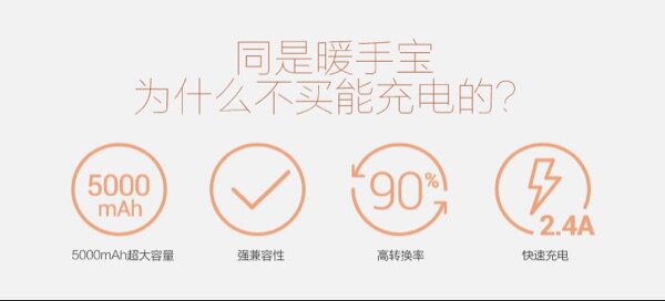 Réchauffeur USB pour les mains - Ref 416410 Image 12