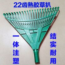 22 teeth cooked rubber rake plastic rake rubber claws to fish leaves grass grass grate garden tools