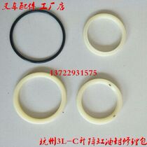 Forklift accessories Hangzhou 3L-C lifting cylinder oil seal repair kit lifting cylinder oil seal seal