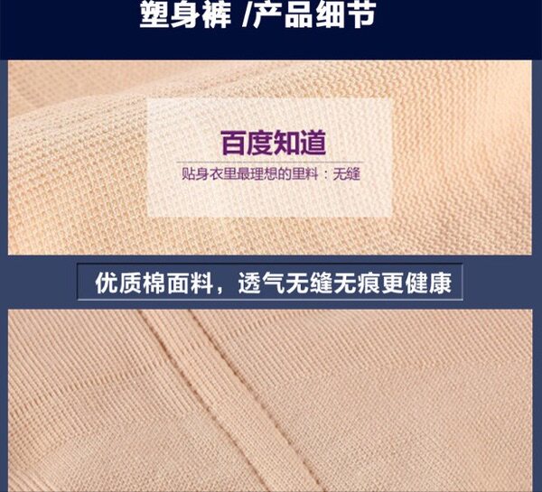 Corset amincissant - Ref 692493 Image 12