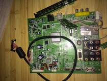 Original Skyworth 42L05HF motherboard 5800-a8m600-0040 screen Skyworth S4200TA0A