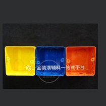 Huayi plastic coated wire box 86 metal bottom box switch panel bottom box