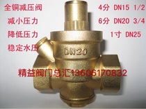 The Water Purification Water Purifier of the Water Heater for the Water Heater for the Water Copper is 4 minutes 6 inch DN15 32 40