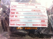 8 foot resistance 8P 10K 8A-103J Discipline A08-103 foot distance 2 54mm