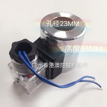 Excavator SANY SANY solenoid valve coil with relay solenoid valve coil Zhonglian solenoid valve coil
