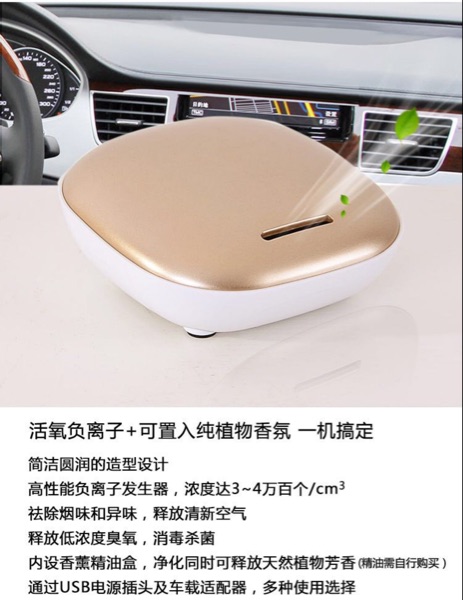 Humidificateurs USB - Ref 442965 Image 6