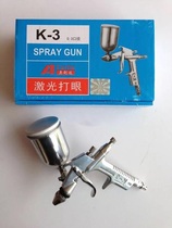 Oreda K-3K3 eye spray gun paint spray gun spray parts for various refinish paint K3k3 Olista spray gun