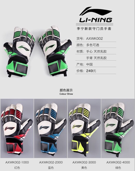 Gants de foot - Ref 2590190 Image 5
