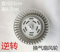 Yuba motor wind wheel integrated ceiling blowing ventilation exhaust ventilation fan exhaust fan wind wheel fan fan impeller