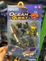 Zhuhai Guangzhou Changlong Souvenir Marine Kingdom Exploration Series Emulation Deep-sea Shark fishing Sea Lion Toys