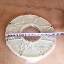 Excavator accessories Carter CAT330 Liugong Sumitomo 350 Connecting Plate Connecting Glue Coupling Internal Tooth 46