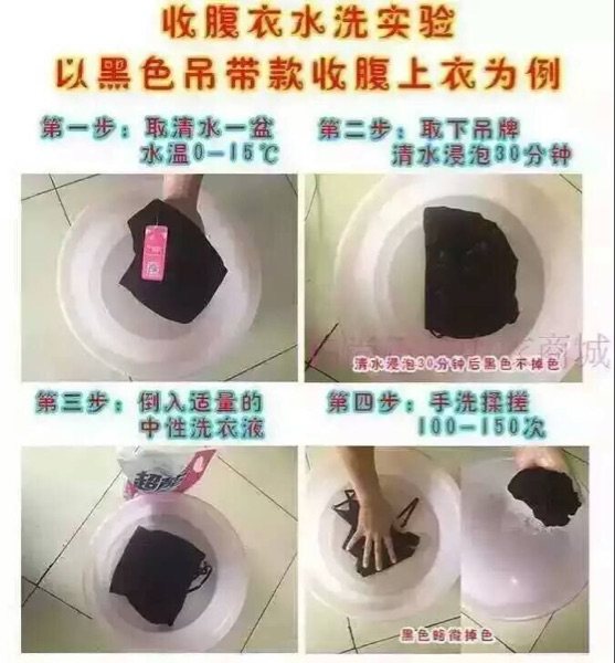 Corset amincissant - Ref 691475 Image 16