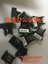 Sharp AR3511 chip 4511 3510 4510IM3511 4511 4512 chip