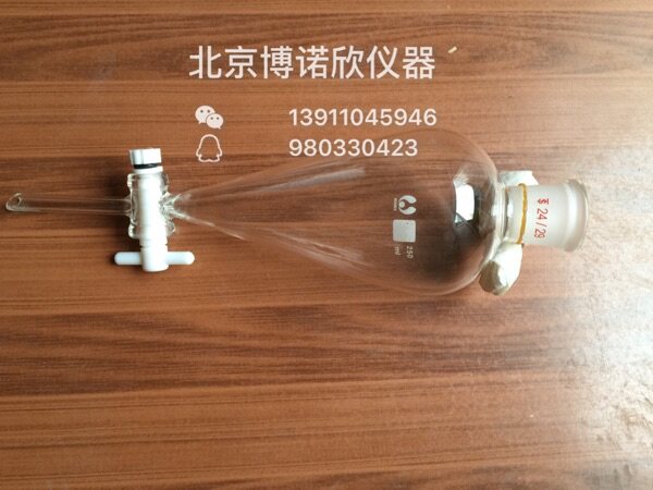 四氟锥型漏斗 梨型分液漏斗250ml 分液漏斗 四氟分液漏斗实验器材