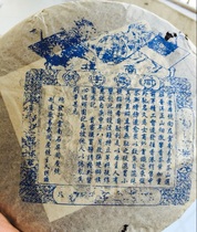 Double lion Tongyeong 06 years Yi Wu Shuanglion Tongyeong Dried Warehouse Raw Cake Promotion Special Price RMB80  per pie