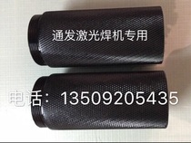 Tongfa You Mir San and laser Aohua welding machine accessories extended aluminum focus lens barrel can be customized processing