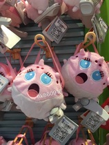 Zhuhai Changlong Ocean Kingdom Souvenir Cute Q Version River Dolphin Face Spectrum Hanging stuffed with furry paparazzi toy