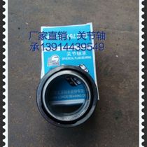  Joint bearings for marine hydraulic systems 40-50 holes joint bearings for cylinders and cylinders for pullers 