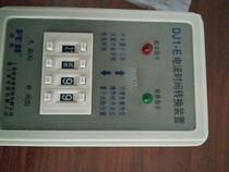 Fuji Special Supply Current Transfer Relay DJ1-E Quality Assurance 220VAC 380VAC