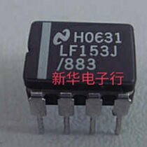 LF153J LF153J 883 Price consultation Professional with a single