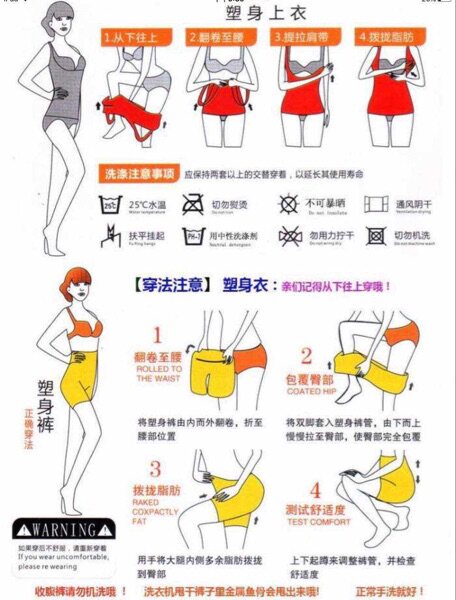 Corset amincissant S.M.L - Ref 695468 Image 18