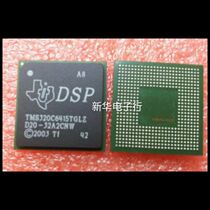 TMS320C6415TGLZ8 Price consultation Professional matching