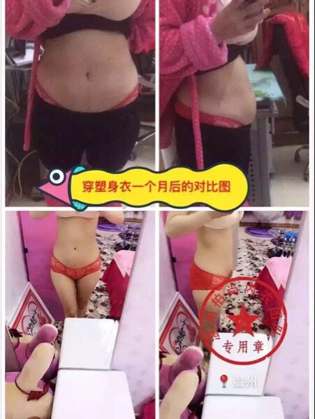 Corset amincissant pantalons Triangle - Ref 687059 Image 17