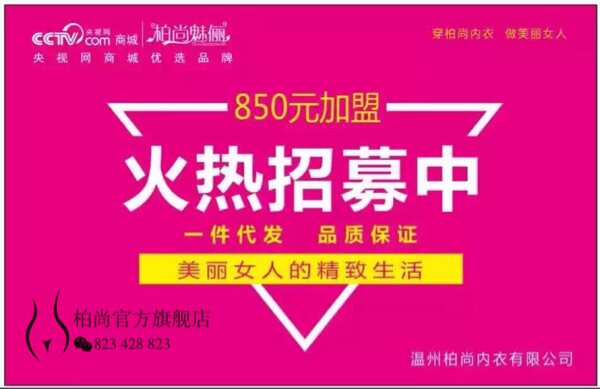 Corset amincissant - Ref 688288 Image 17