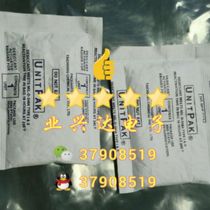 Desiccant Electronic Components Packaging Desiccant Components Packaging Desiccant electronic components desiccant