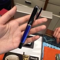 pelikan Baili gold m205 leap blue marble pen ink pen