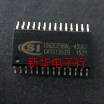 IS62C256AL-45ULI IS62C256AL brand new original price consultation professional with single