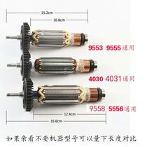 Suitable for Makita 9556 rotor Original rotor Makita 9556 rotor