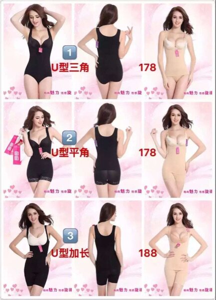 Corset amincissant - Ref 694226 Image 15