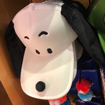 Japan USJ Universal Studios Dinosaur Snoopy cartoon shape long hat along baseball cap hat