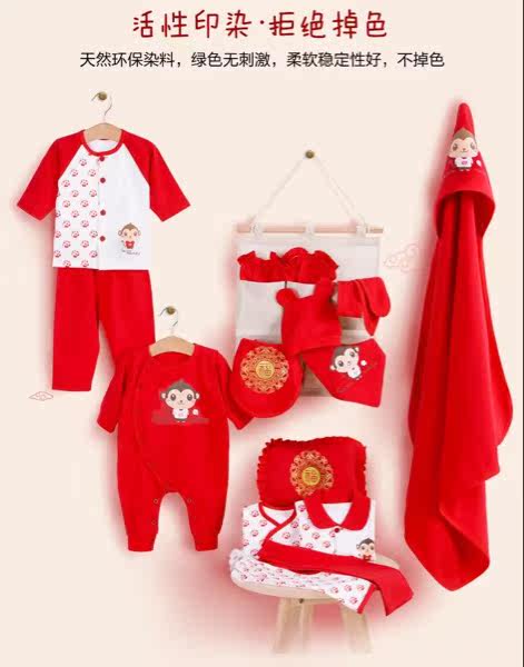 Coffret cadeau pour nouveau-né - Ref 1952433 Image 6