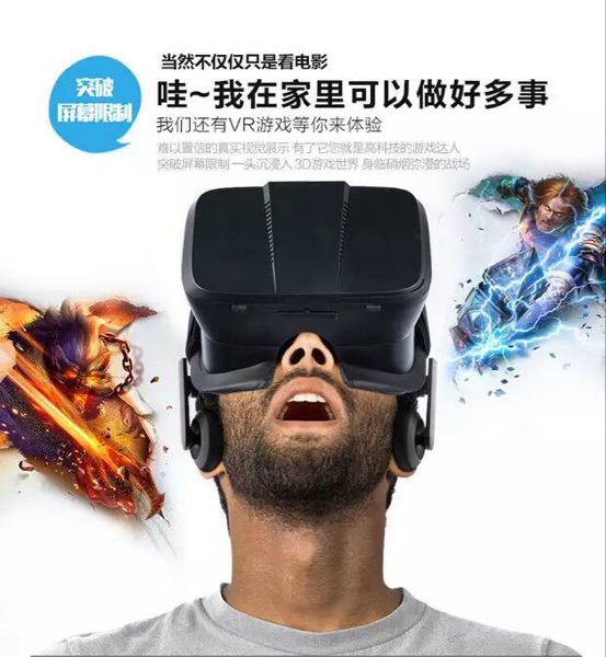 Lunettes VR ou 3D VRBOX - Ref 1230390 Image 19