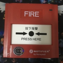  Nordifel hand newspaper J-SAP-M-M500KC new version of manual alarm button Nordifel M500KC