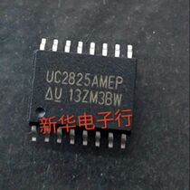UC2825AMEP brand new original price consultation professional with single