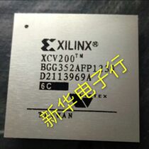 XCV200 XCV200-6BGG352C new original price consultation professional with a single