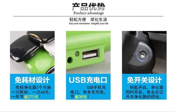 Humidificateurs USB - Ref 443573 Image 14