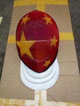 Fencing equipment Color five-pointed star epee mask Epee face protection Welcome to order can participate in the competition