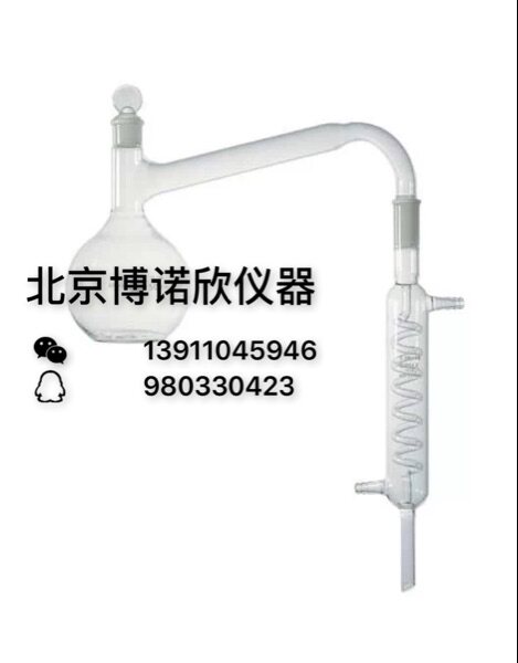 玻璃蒸馏水器250ml，蒸馏水器  全玻蒸馏水器
