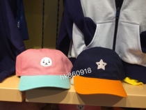 Zhuhai Changlong Souvenir Paparazzi Children Polar Bear Sea Lion Sea Star Head Bend Eatery Hat Baseball Cap Tourist Hat