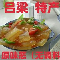 Shanxi Luliang specialty Fangshan fried evil food original flavor no seasoning restaurant supermarket factory direct sales four generations